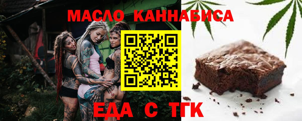 Мефедрон  Канабис  ГАШИШ  Cocaine  Вход с VPN  LSD-25  Электросталь  Меф кристаллы 