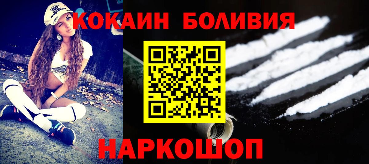 Метамфетамин Электросталь