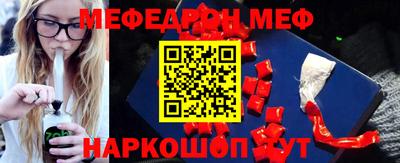 дмт Ставрополь
