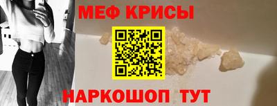 первитин Славгород