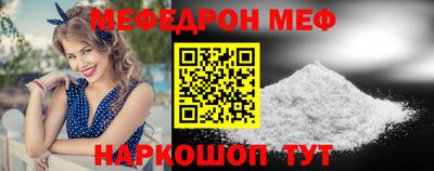 ALPHA PVP Сланцы