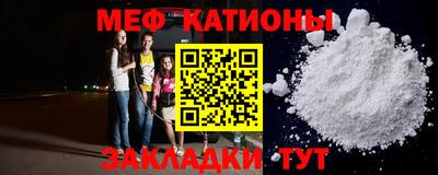 ешки Славянск-на-Кубани