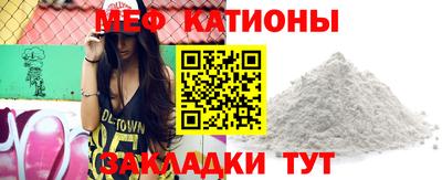 дмт Ставрополь