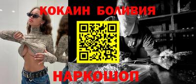 каннабис Старая Купавна