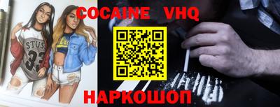 ALPHA PVP Сланцы