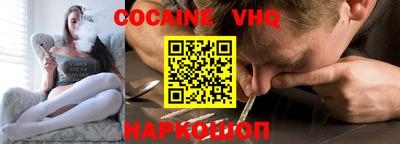 ALPHA PVP Сланцы