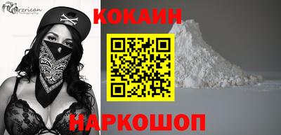каннабис Старая Купавна