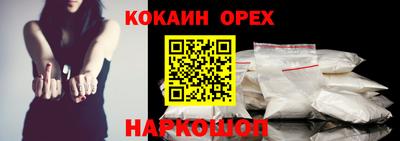 первитин Славгород
