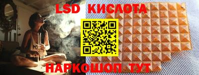 ешки Славянск-на-Кубани