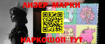 ALPHA PVP Сланцы