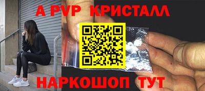первитин Славгород