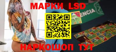 ALPHA PVP Сланцы