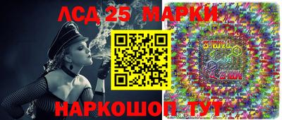 ешки Славянск-на-Кубани