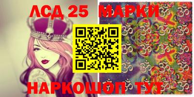 ешки Славянск-на-Кубани