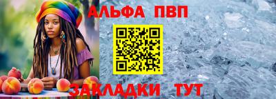 первитин Славгород