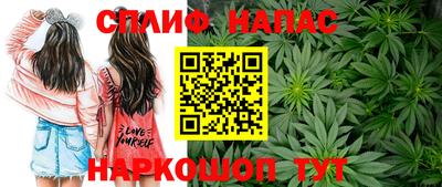 первитин Славгород
