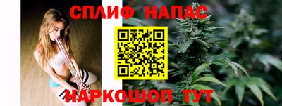 ALPHA PVP Сланцы