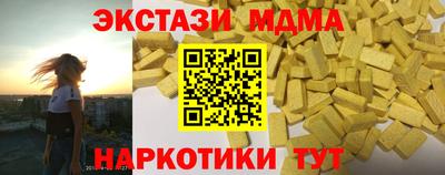 ешки Славянск-на-Кубани