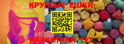ешки Славянск-на-Кубани