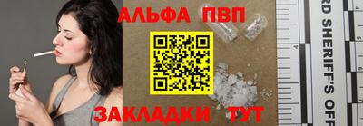 ешки Славянск-на-Кубани