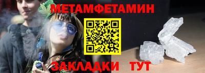 ALPHA PVP Сланцы