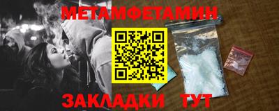ALPHA PVP Сланцы