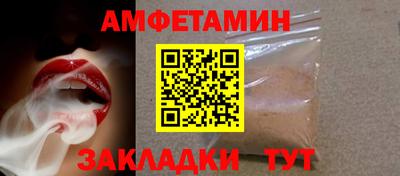 дмт Ставрополь