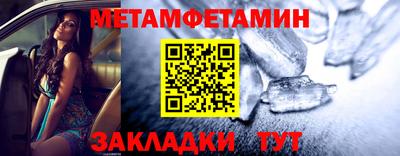 дмт Ставрополь