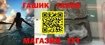 первитин Славгород