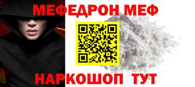 каннабис Старая Купавна