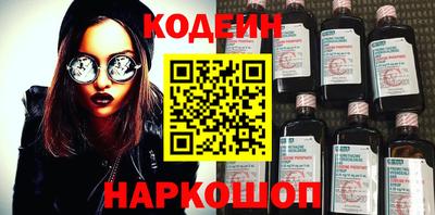 ALPHA PVP Сланцы