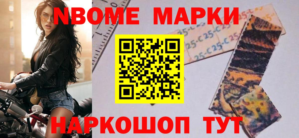 Лсд 25 экстази ecstasy  Лсд 25 экстази кислота  Электросталь  Вход с VPN 