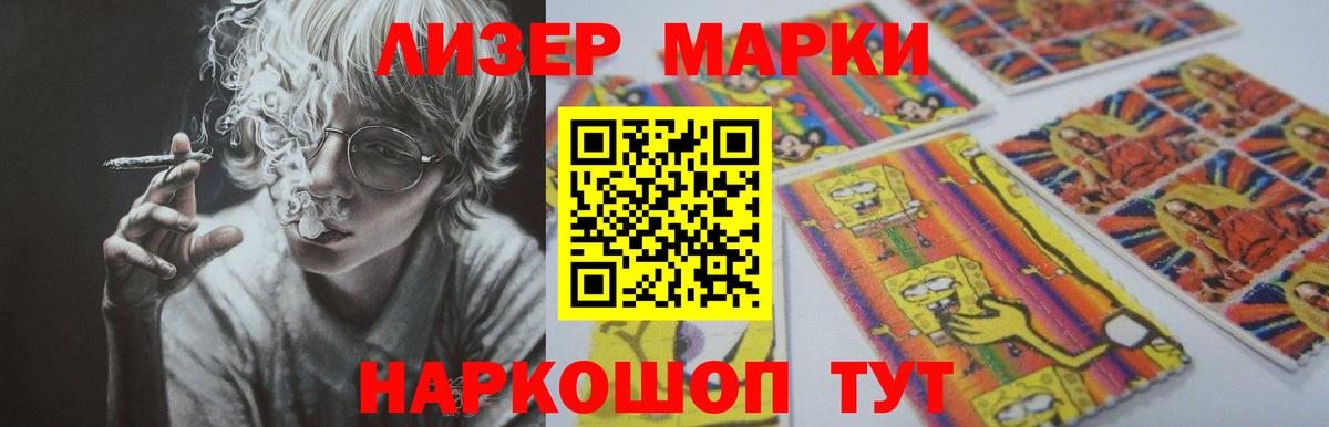 Лсд 25 экстази ecstasy Электросталь