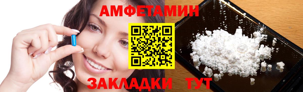 Метамфетамин Methamphetamine Электросталь