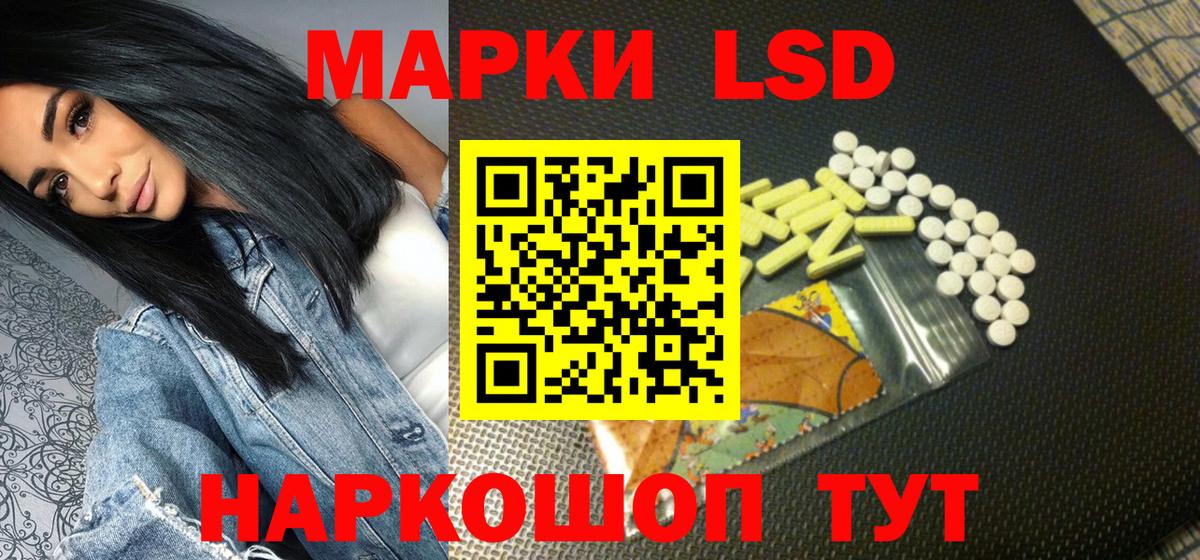 Марки NBOMe 1,8мг Электросталь