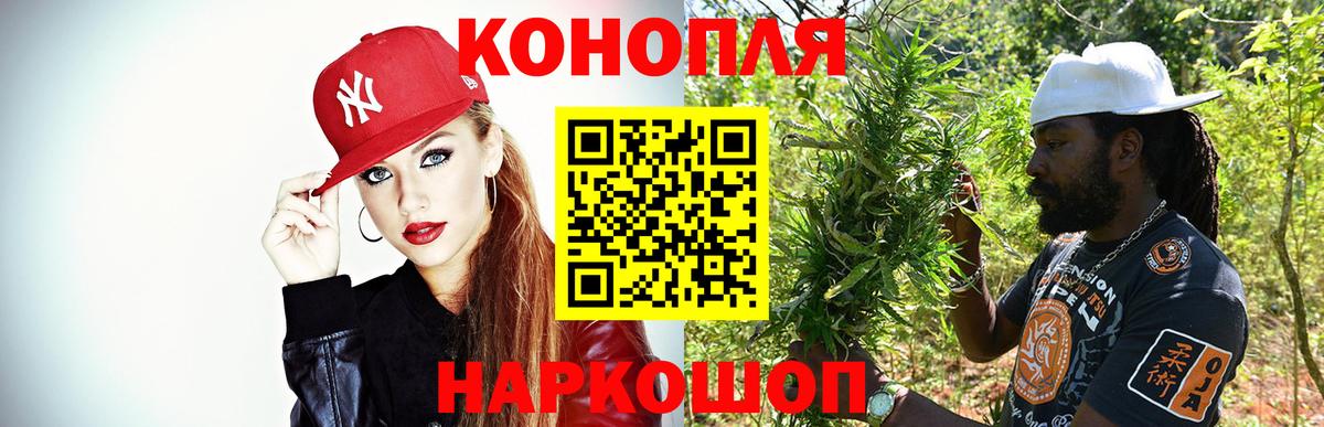 Бошки Шишки Amnesia Электросталь
